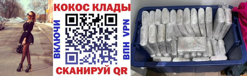 Купить наркотики Дмитровск Галлюциногенные грибы Cocaine МЕФ Метадон ГАШ Марихуана