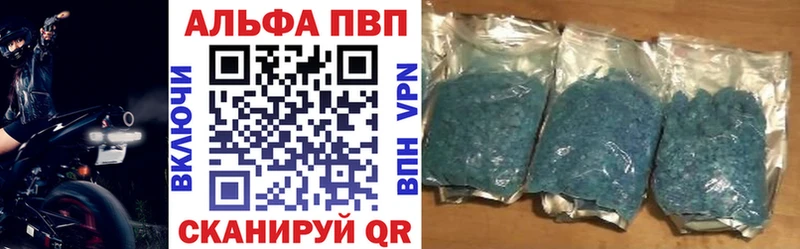 Alpha-PVP СК  купить   Дмитровск 