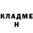 Кетамин VHQ clemence Delahoche