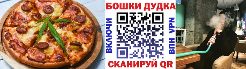 Canna-Cookies марихуана  Дмитровск 