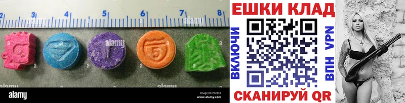 ЭКСТАЗИ таблы  даркнет сайт  Дмитровск 
