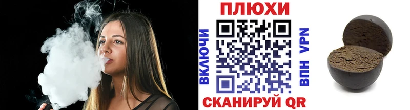Гашиш гарик  Дмитровск 