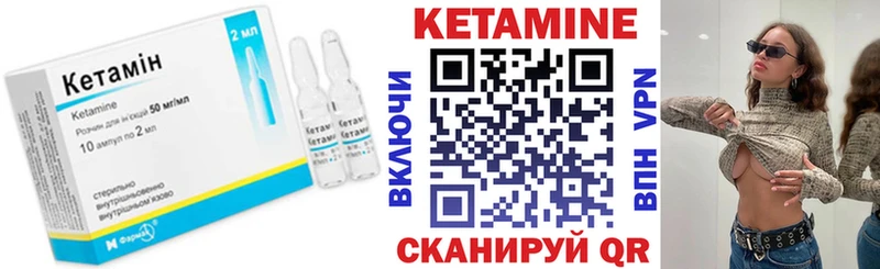 Кетамин ketamine  hydra зеркало  Дмитровск 