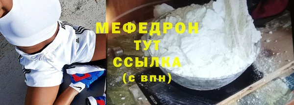 каннабис Вязьма