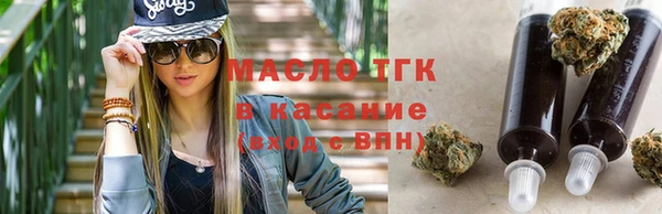 кристаллы Вяземский