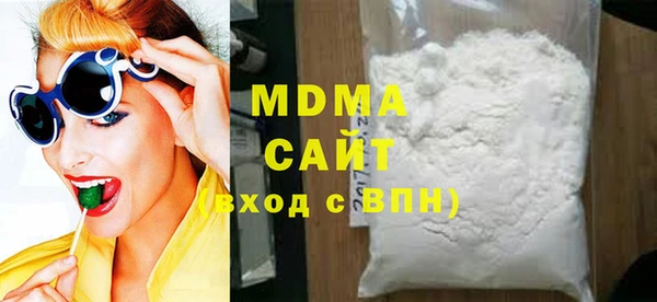 кристаллы Вяземский