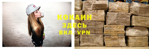 кокаин колумбия Вязники