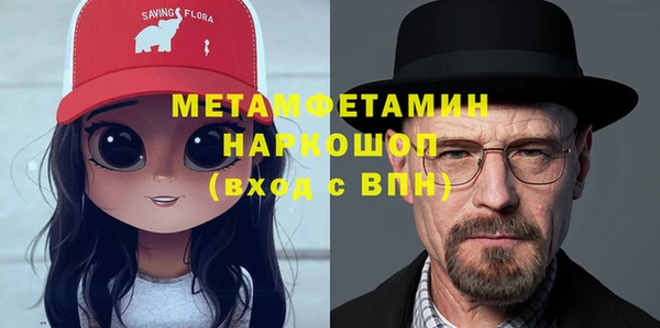 каннабис Вязьма