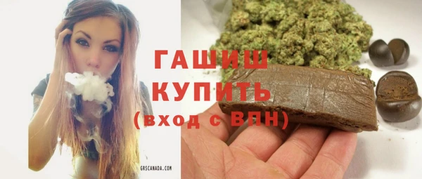 каннабис Вязьма