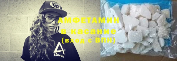 кристаллы Вяземский