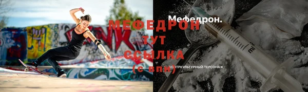 кристаллы Вяземский