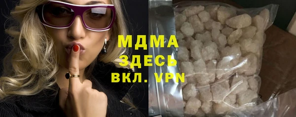 каннабис Вязьма
