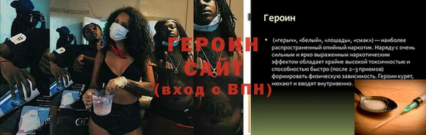 кристаллы Вяземский