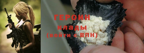 кристаллы Вяземский