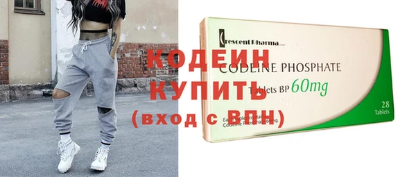 каннабис Вязьма