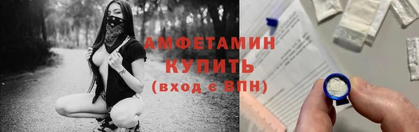 тгк Горнозаводск