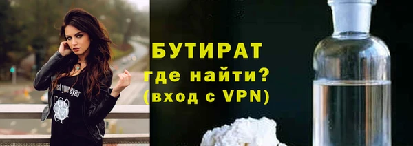 каннабис Вязьма