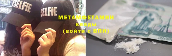 каннабис Вязьма