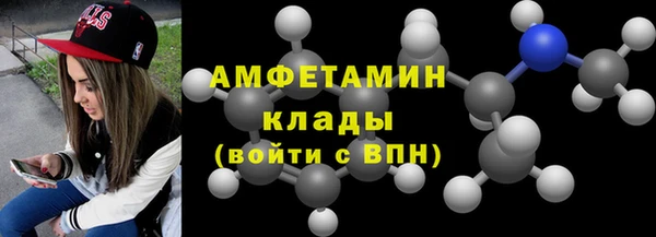 каннабис Вязьма