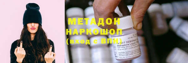 каннабис Вязьма