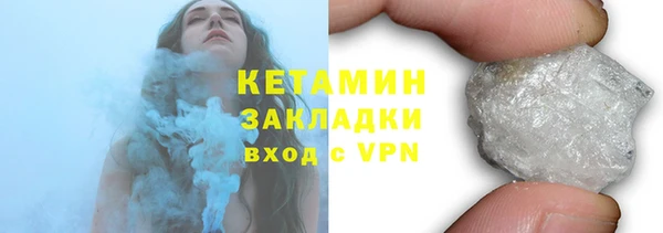 каннабис Вязьма