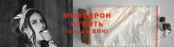 кристаллы Вяземский