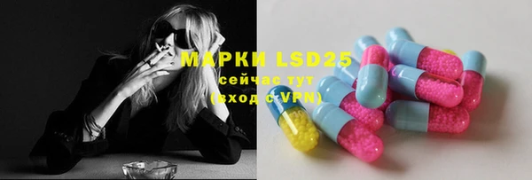 мяу мяу кристалл Бердск