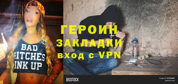 кристаллы Вяземский
