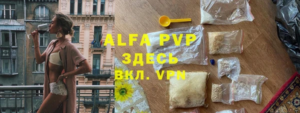 кристаллы Вяземский