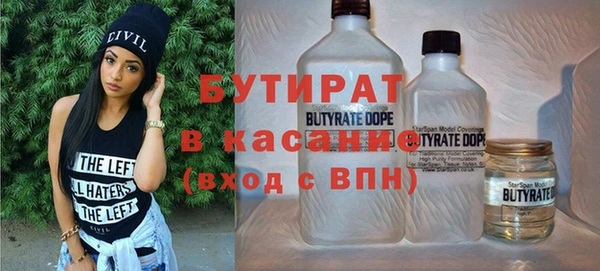 дурь Горняк
