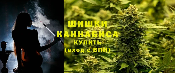 каннабис Вязьма