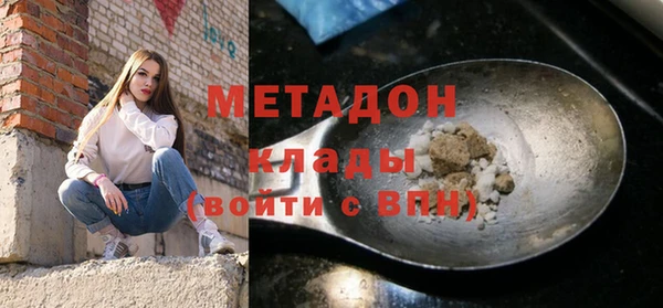кристаллы Вяземский