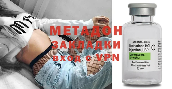 кристаллы Вяземский