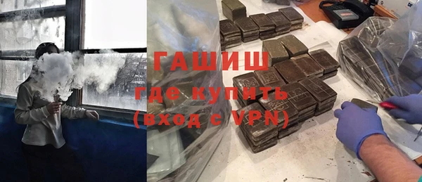кристаллы Вяземский