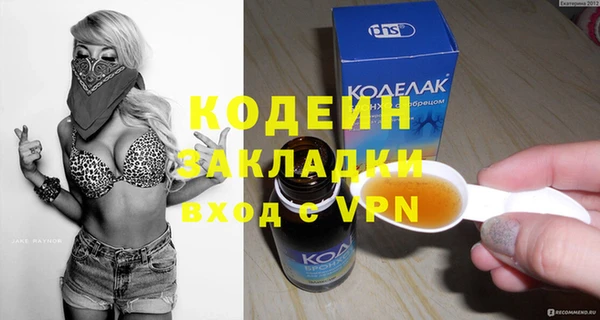 каннабис Вязьма
