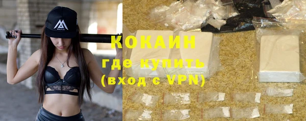 кристаллы Вяземский