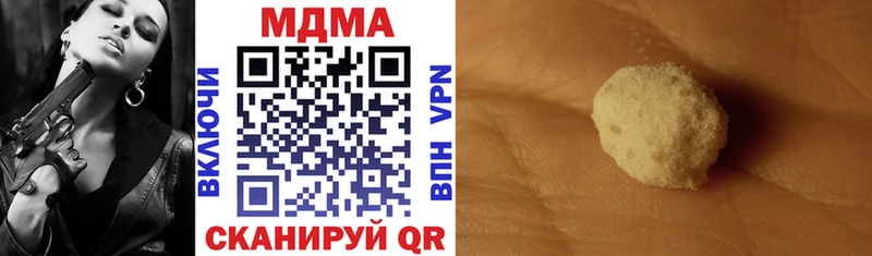 MDMA кристаллы  продажа наркотиков  Дмитровск 