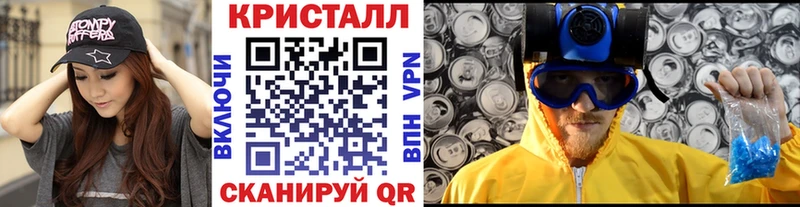 Метамфетамин винт  Дмитровск 
