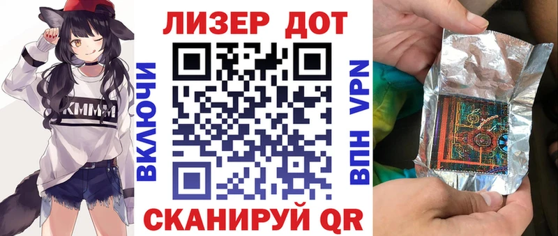 Наркотические марки 1,8мг  ОМГ ОМГ ONION  Дмитровск 