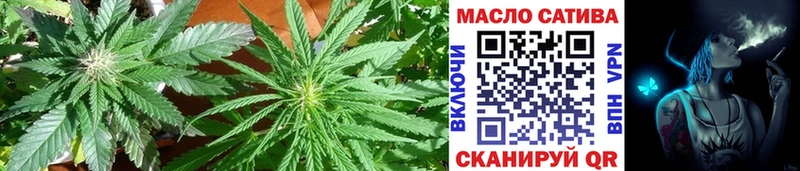 ТГК концентрат  MEGA как зайти  Дмитровск 